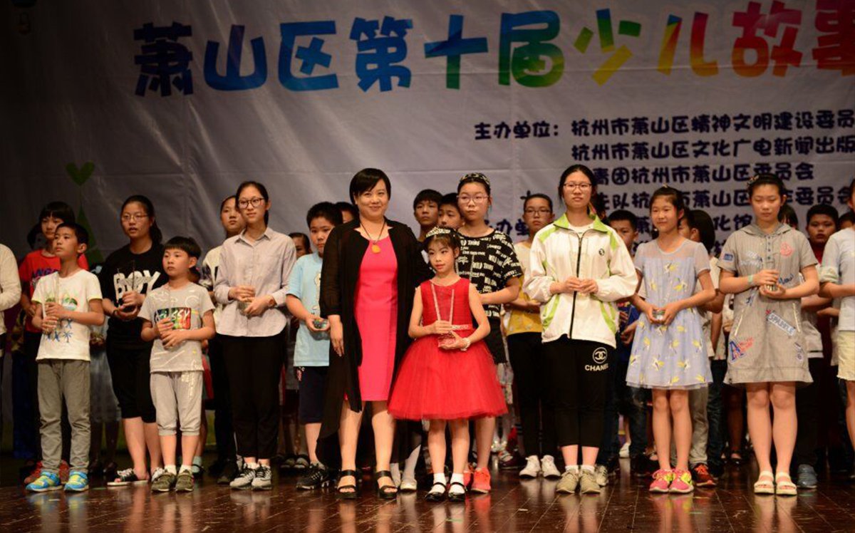 2017“金溢杯”蕭山區(qū)第十屆少兒故事演講、蕭山區(qū)第九屆少兒書畫大賽圓滿落幕
